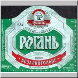 charkowrogan (194).jpg